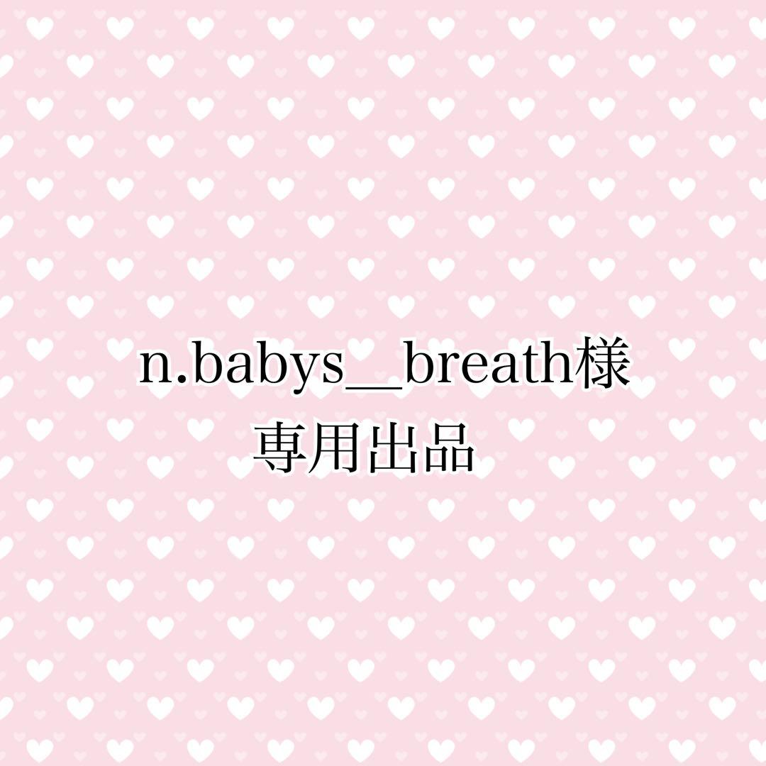 【n.babys__breath出品】ネイルパーツ 3Dパーツ