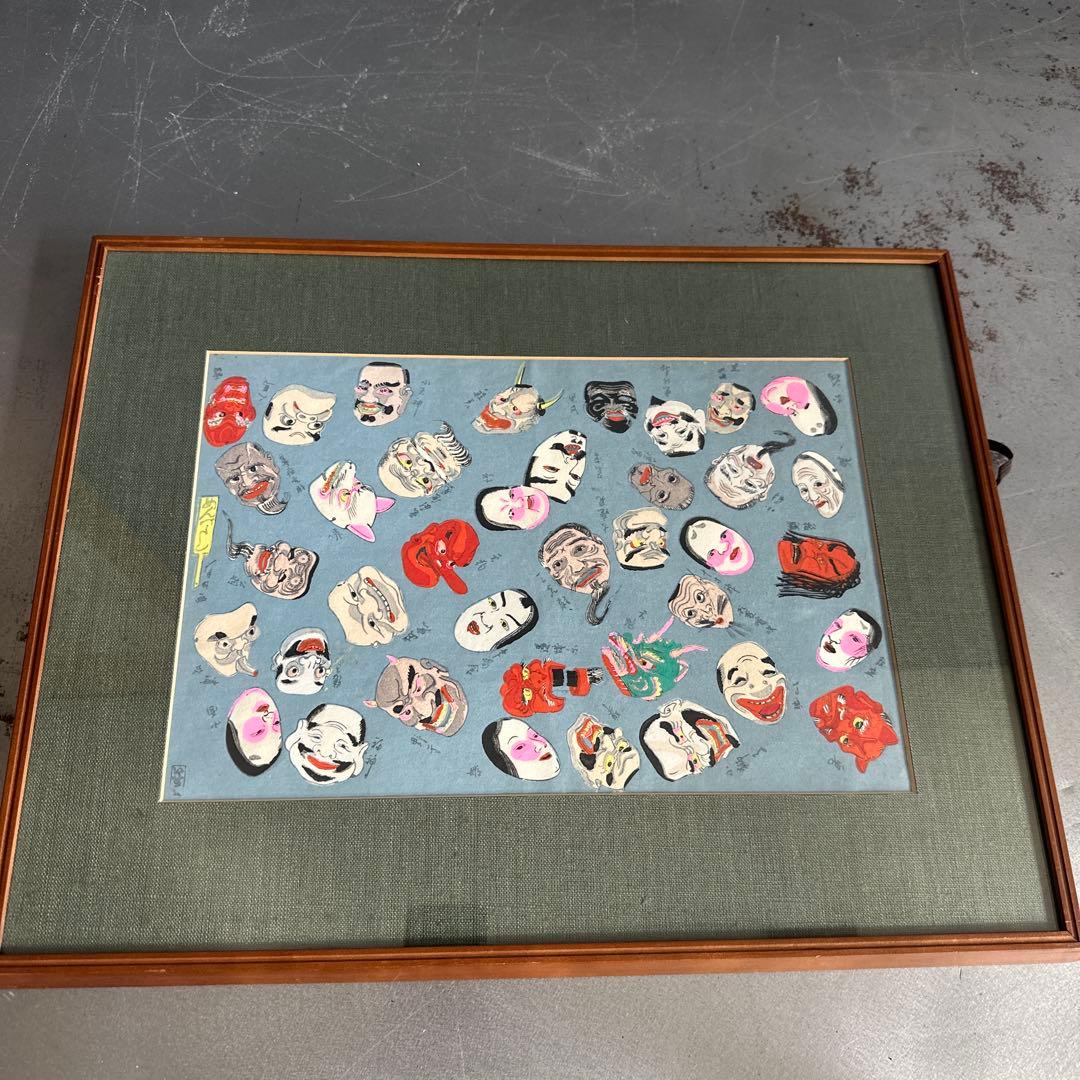 可愛すぎる❣️木版画 めんづくし　ヴィンテージ　顔の表情 多色 木製フレーム