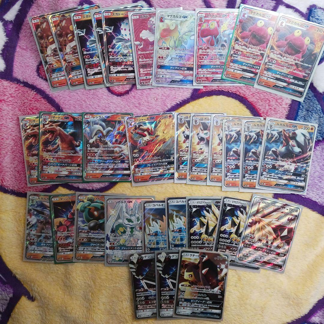 ポケカ引退品① GXセット 約100枚 商品説明必読 ポケモンカード GX まとめ売り 30枚 引退品 ポケカ｜Yahoo!フリマ（旧