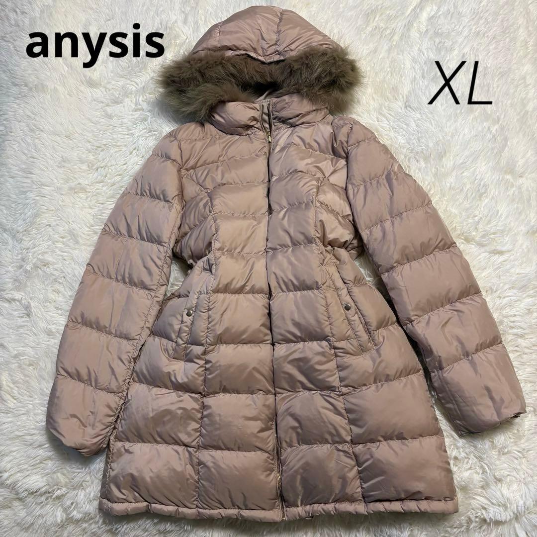 ✨極美品✨any sis 4wayリバーシブルダウンコート フォックスファー