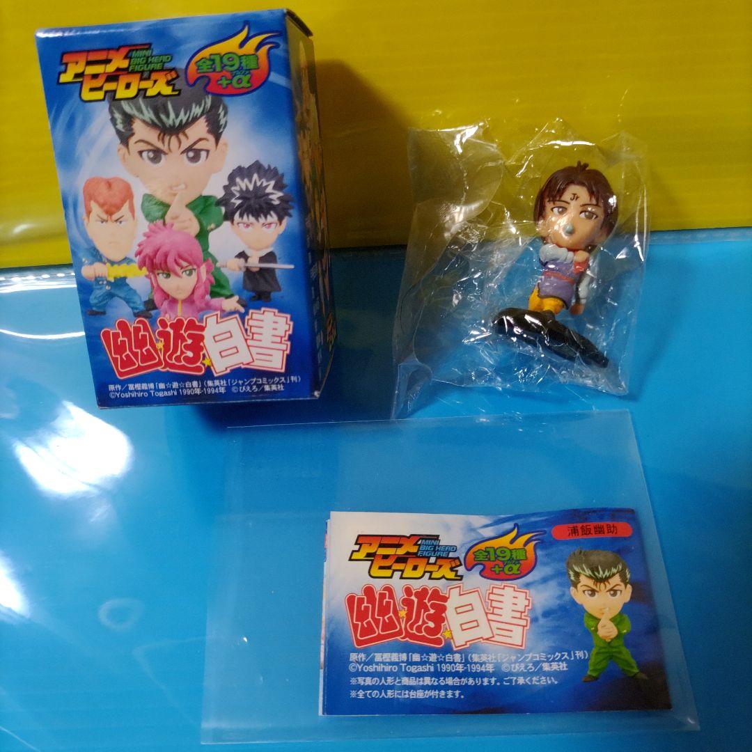 レア アニメヒーローズ 幽☆遊☆白書 シークレット コエンマ フィギュア 冨樫