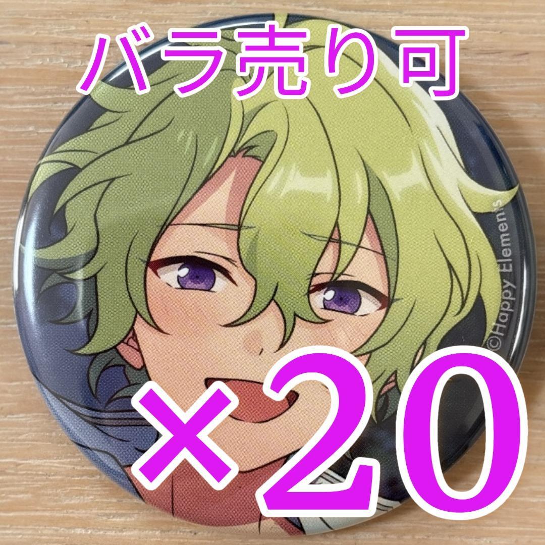 巴日和 あんスタ コレクション缶バッジ 2025 Sep Casual 20個 グッズ-バッチ】あんさんぶるスターズ！！ コレクション缶バッジ［2025