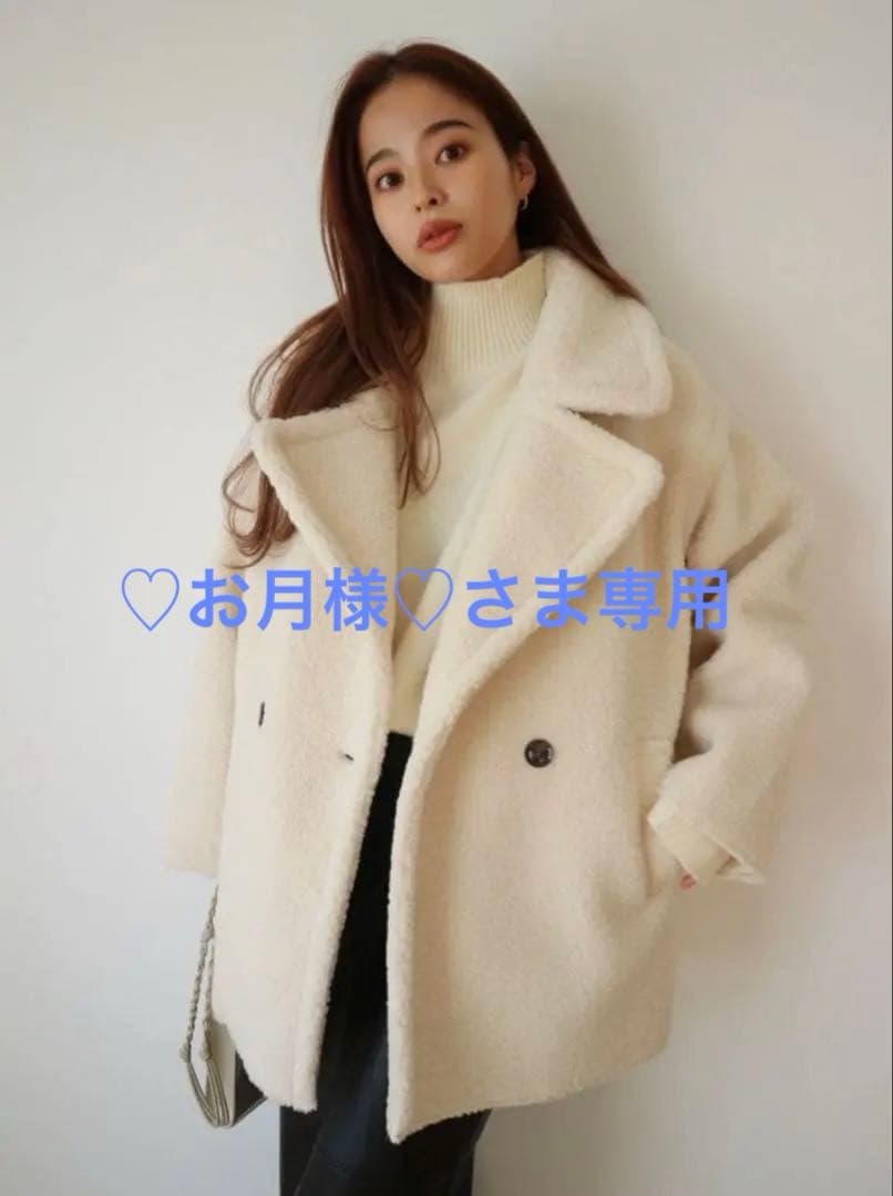 もふもふ❤️TLUNC88 トランク88 ボアコート　アイボリー　美品