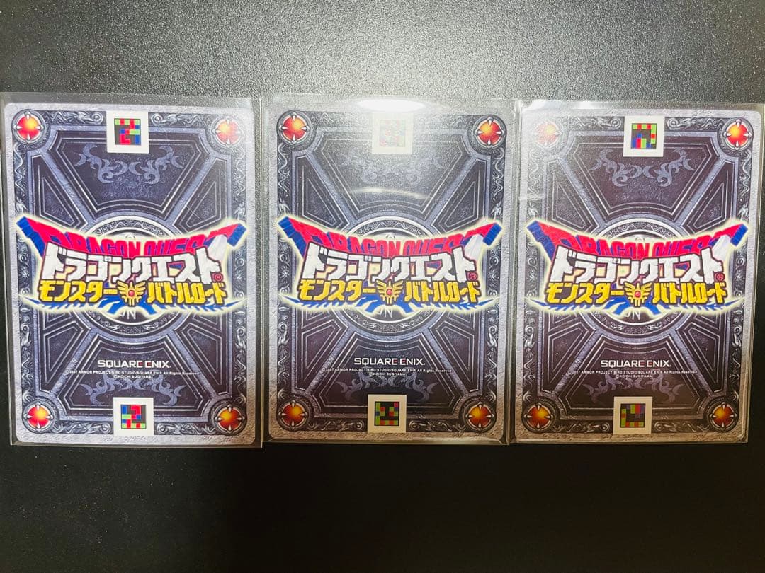 モンスターバトルロード 鳥山明 描き下ろし - メルカリ