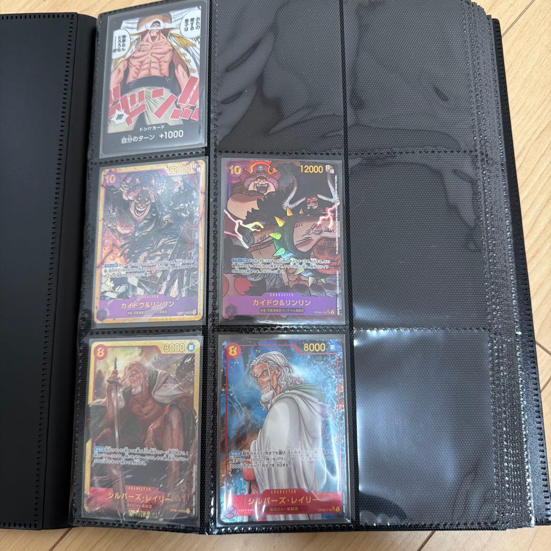 ブースター第8弾 二つの伝説　キラカードまとめ 二つの伝説』買取 当たりカードの買取価格リスト ONE PIECEカード