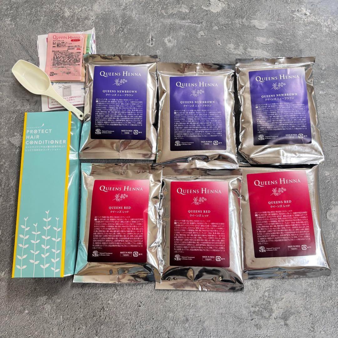 クイーンズヘナ セット　まとめ売り