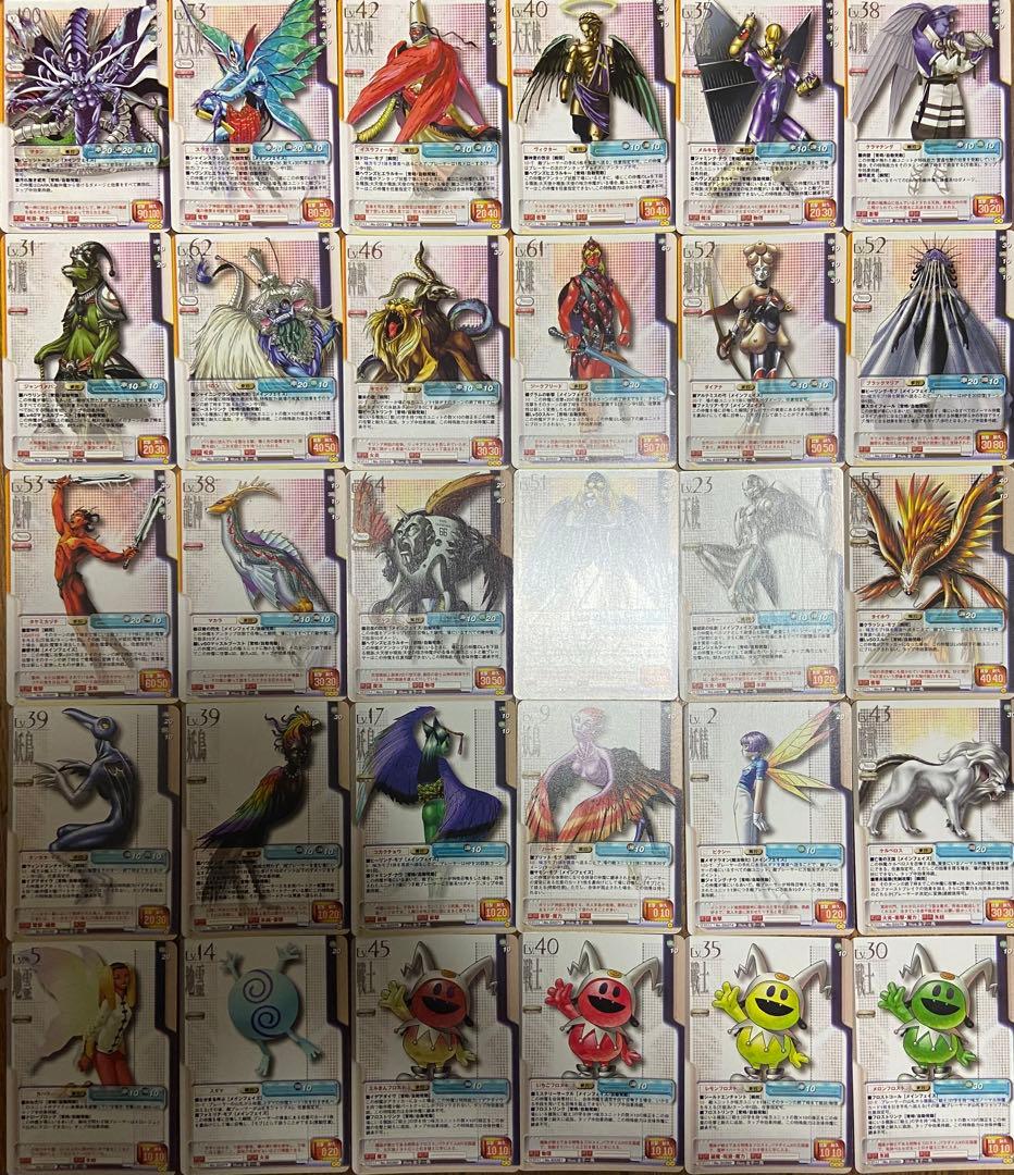 真・女神転生TCG バラ売り用① SERIAL No.G0336〜0383