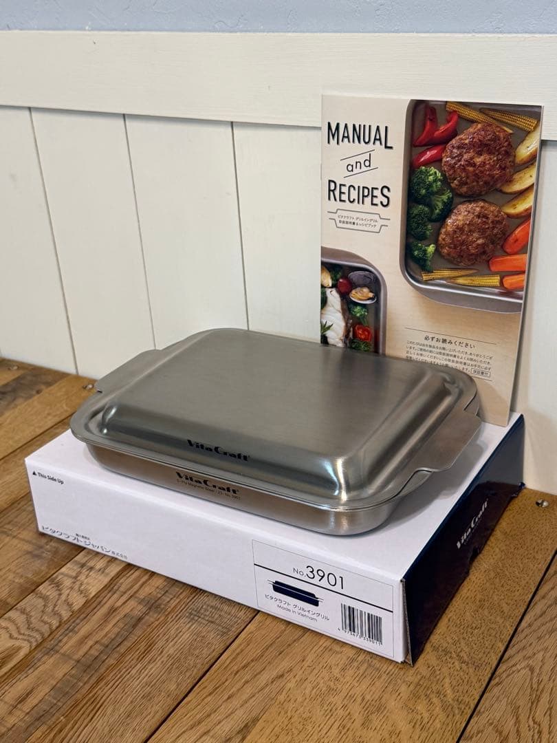 新品 ビタクラフト グリルイングリル NO.3901 グリルイングリル ビタクラフト [3901] 魚焼き オーブン 短時間 ECO