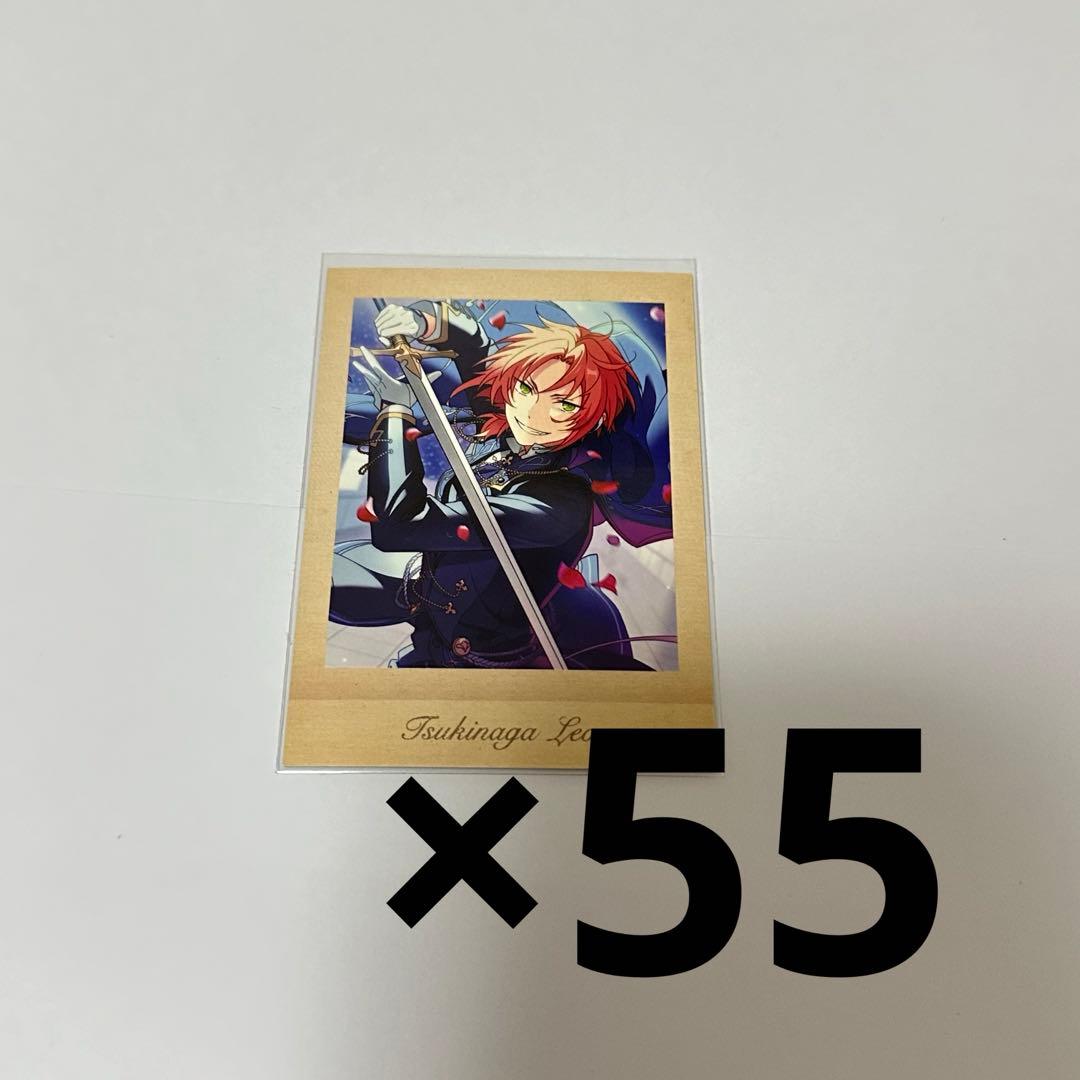 月永レオ　追憶　ぱしゃこれ