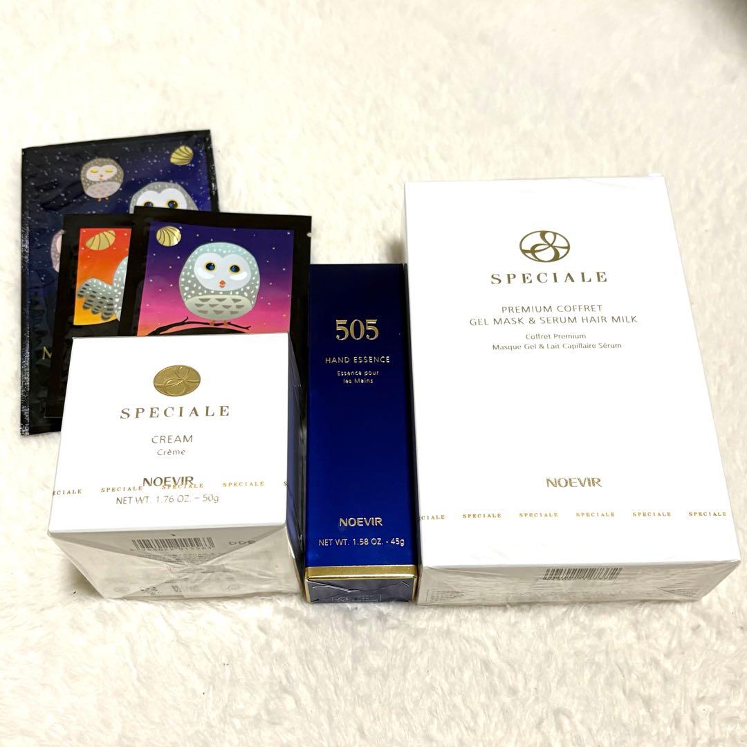 ノエビア　スペチアーレ　クリーム