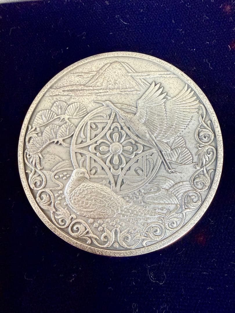 新日本銀行券発行記念メダル　純銀製 楽天市場】新日本銀行券発行記念メダル 1984年（純銀製） 銀メダル記念