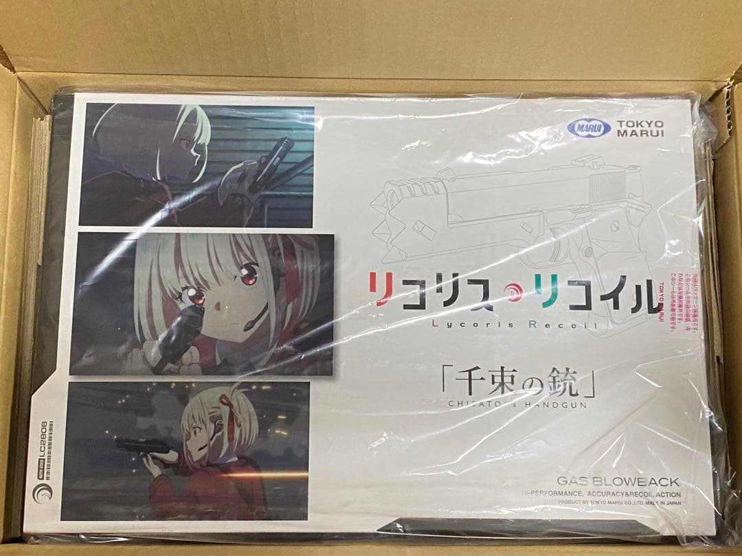 東京マルイ リコリス・リコイル 千束の銃