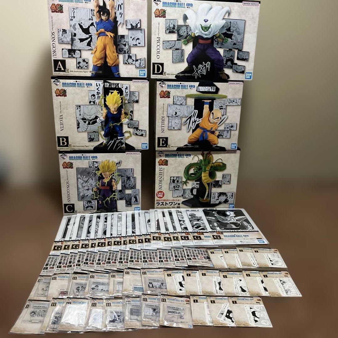 一番くじドラゴンボール 40th〜其之ニ〜フィギュアコンプリート+下位賞