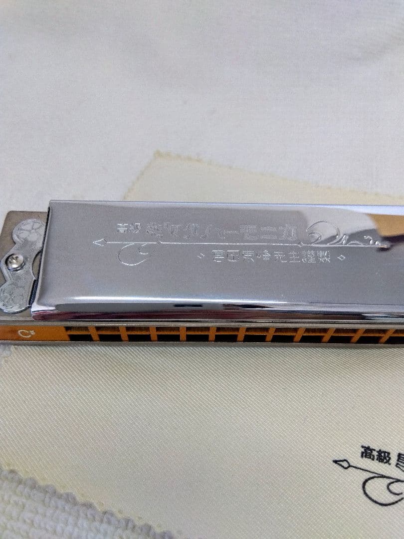複音ハーモニカ 高級ミヤタ MH-21/C#調 - メルカリ