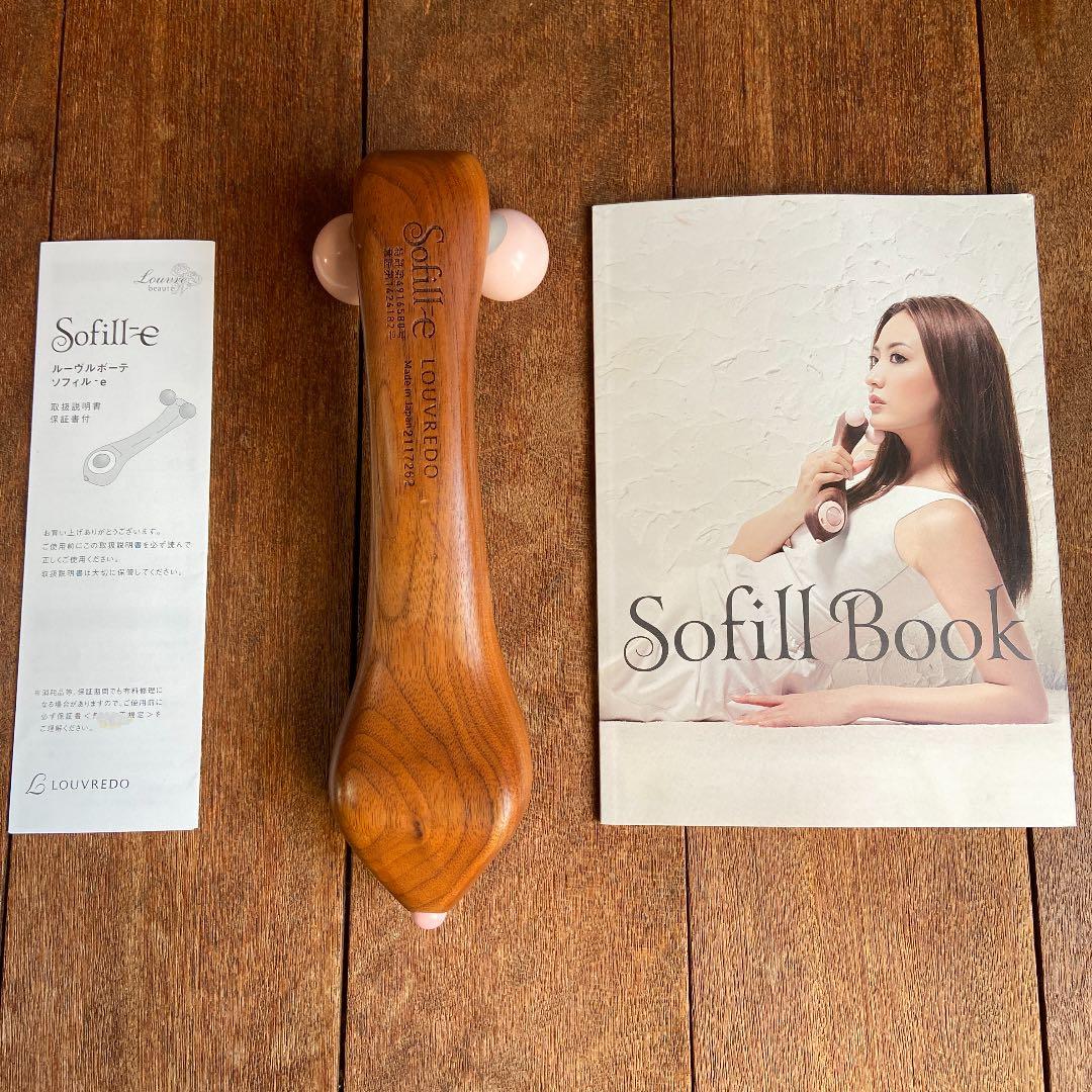 ソフィールe 美容ローラー