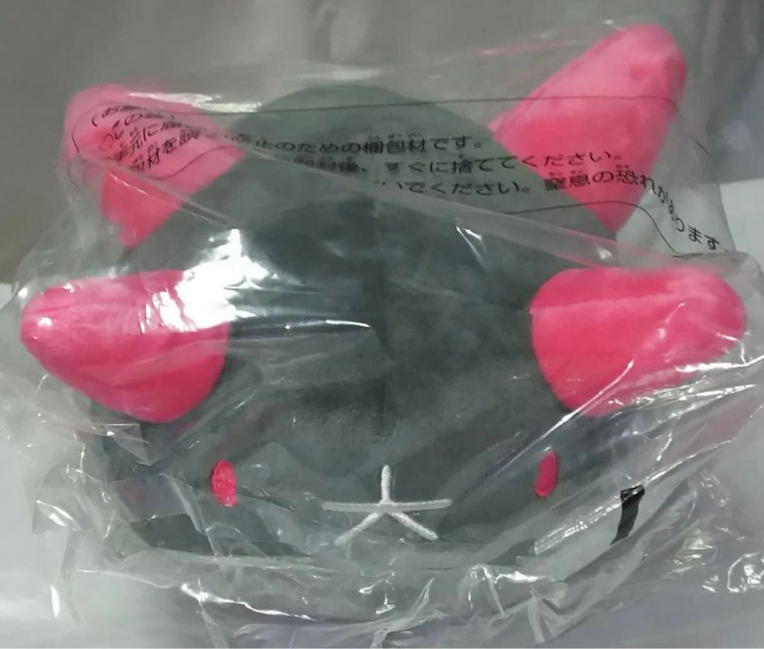 ポケモン　ぬいぐるみ　ナマコブシ　アローラ　202511302228