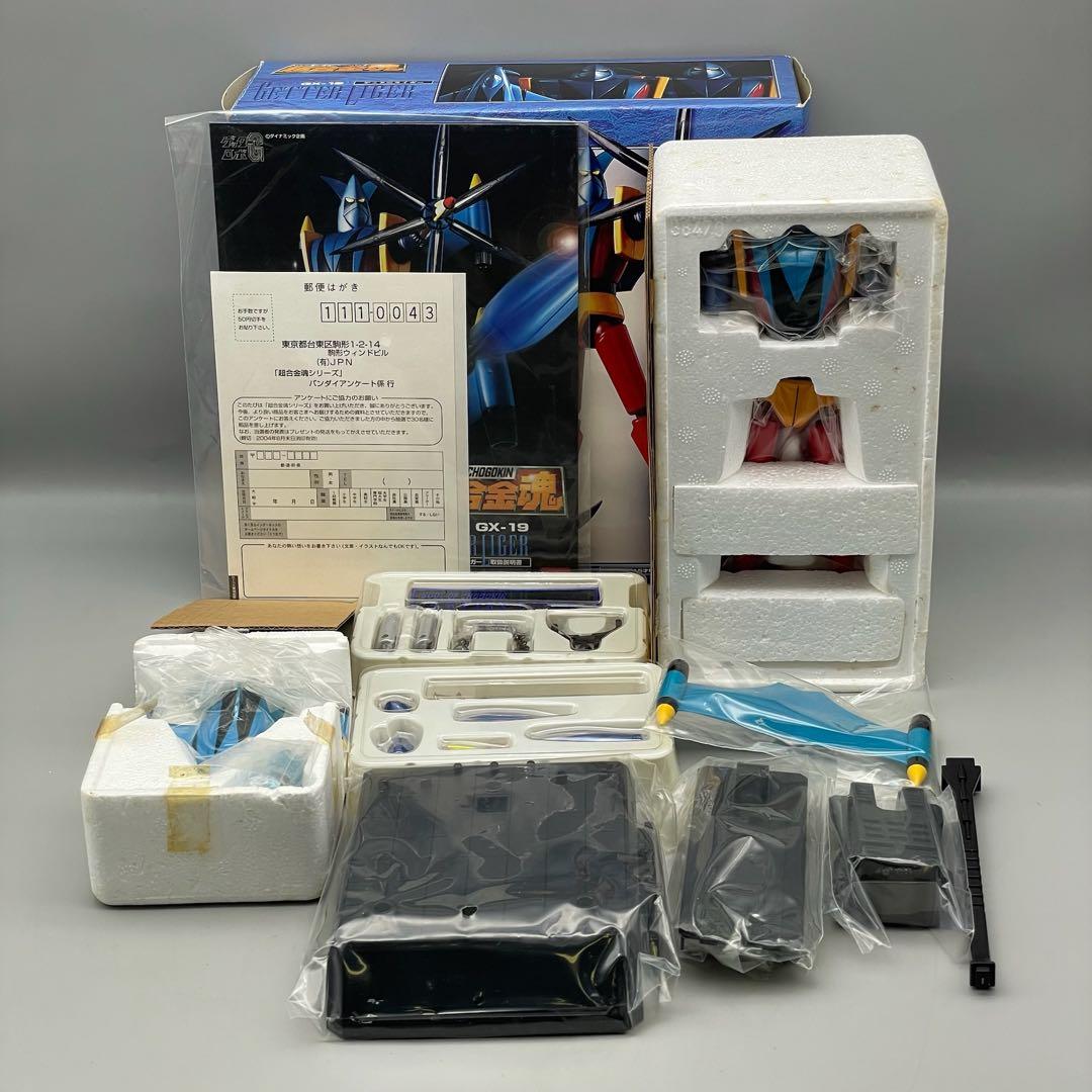 FME068 超合金魂 ゲッターライガー バンダイ GX-19