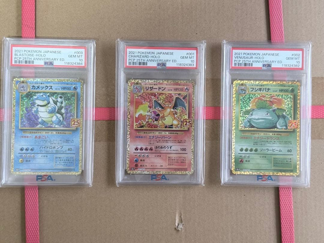 ポケモンカード PSA鑑定品 11枚まとめ売り ピカチュウ リザードン