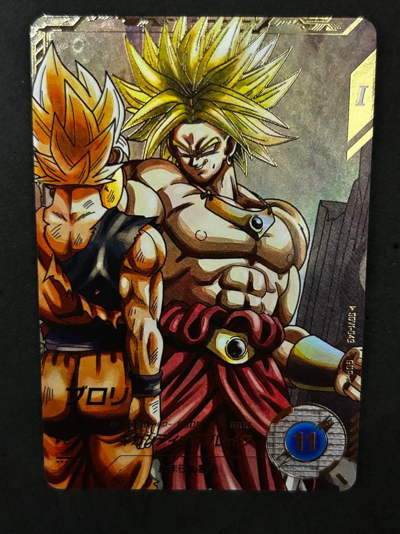 ドラゴンボールダイバーズ　SDV1-049 ブロリー　パラレル