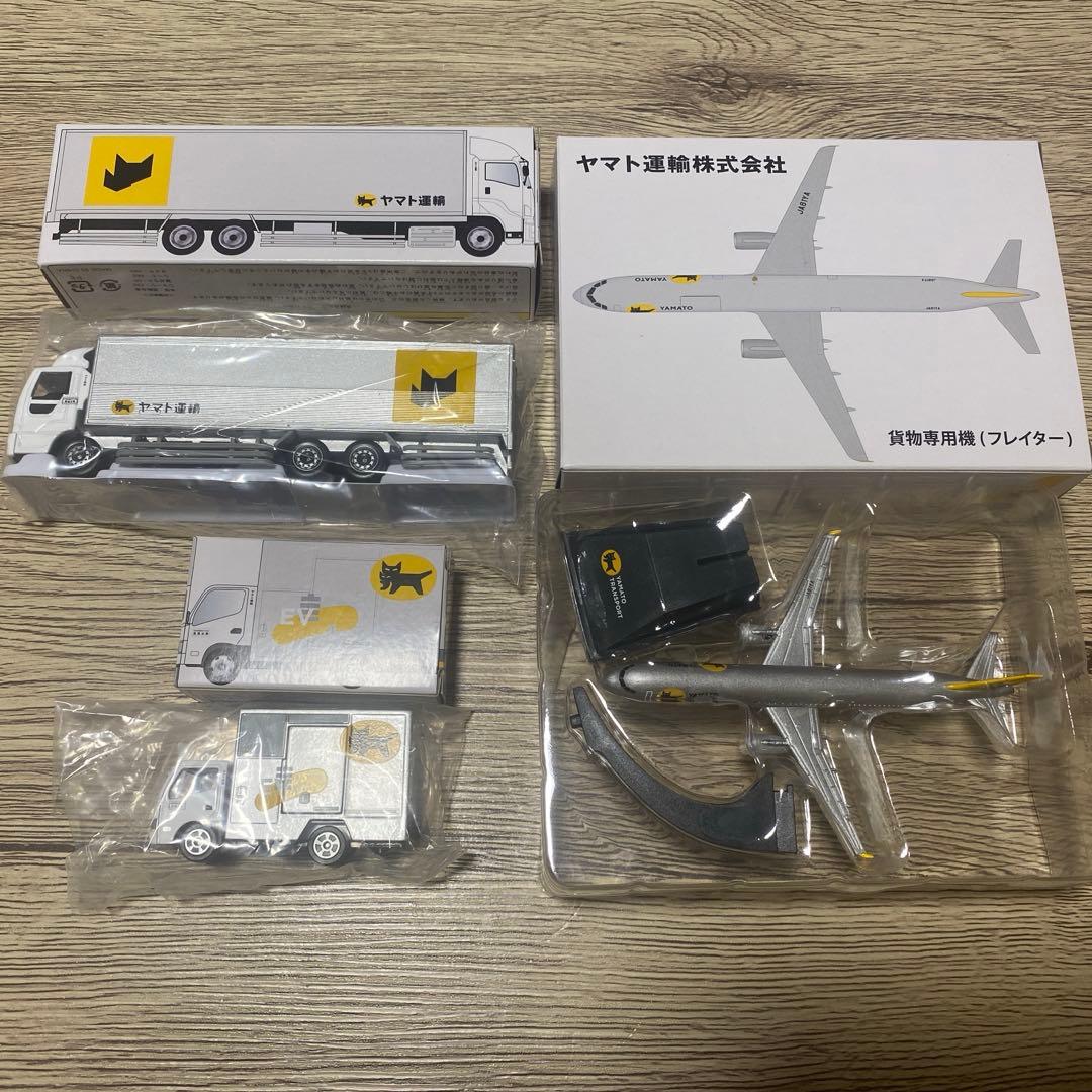ヤマト運輸　フレイター　トラック　3点セット