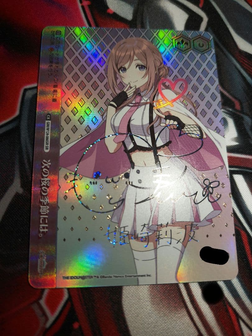 学園アイドルマスター　次の桜の季節には。SIR　 姫崎莉波 限定特典付き】姫崎莉波-clumsy trick-｜コトブキヤオンラインショップ