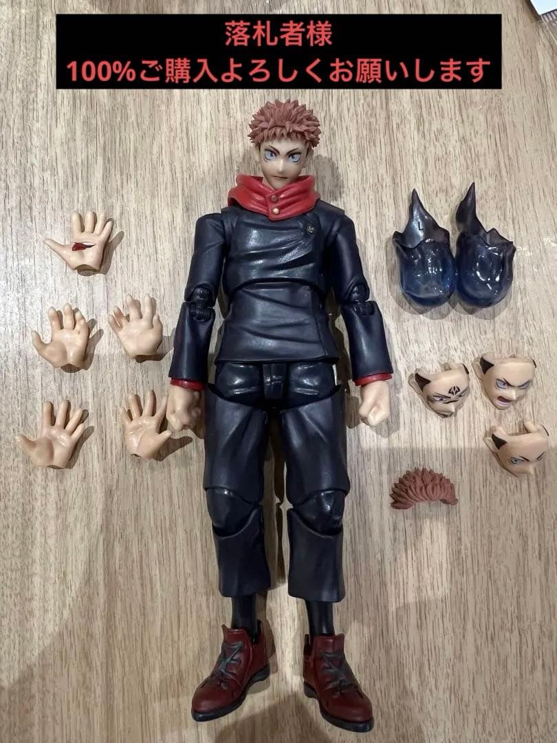 【必ず落札者様はご購入お願いします】s.h.figuarts 虎杖悠仁　呪術廻戦