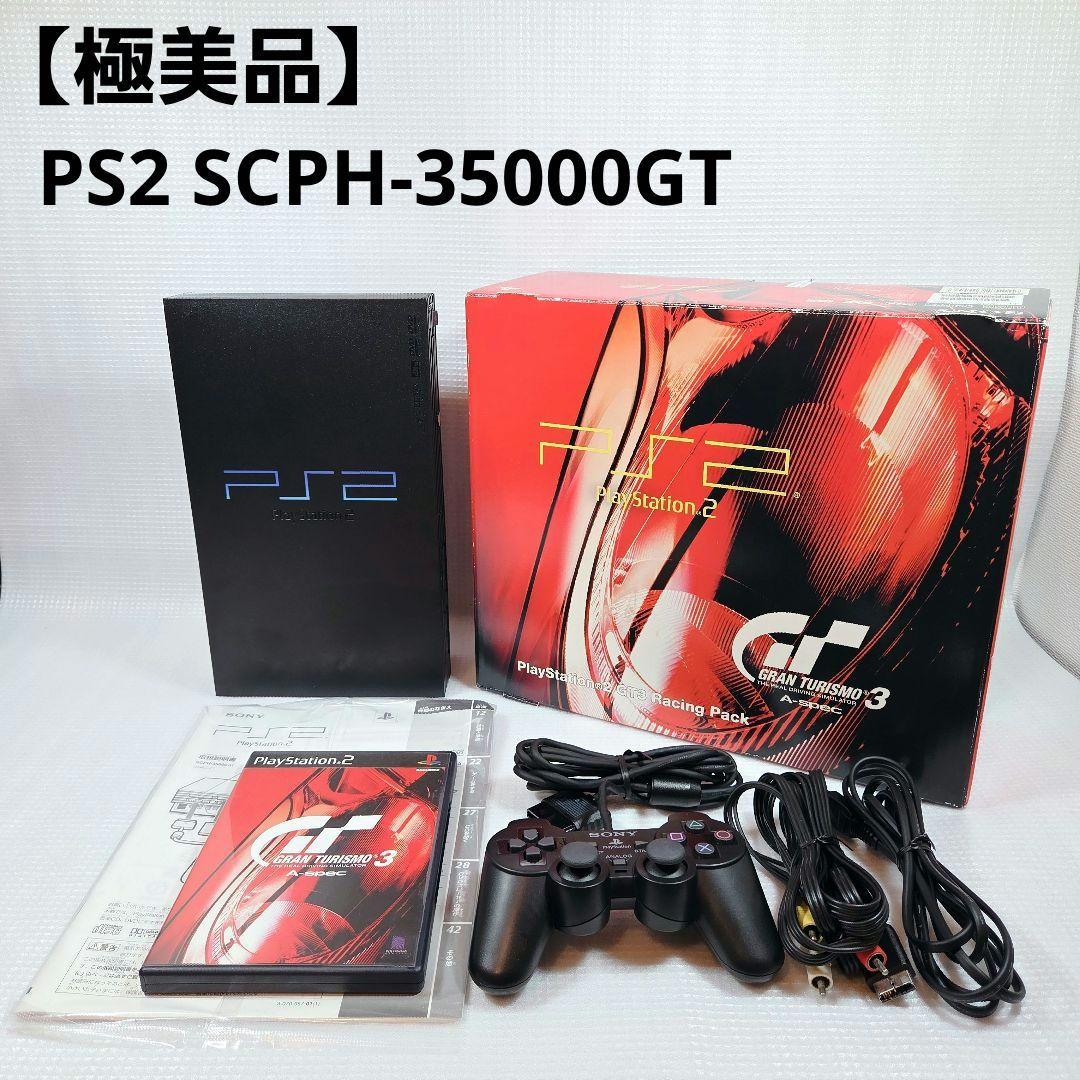 【極美品】PS2 SCPH-35000GT グランツーリスモ3 レーシングパック PS2](本体)プレイステーション2 GT3 レーシングパック(PlayStation2