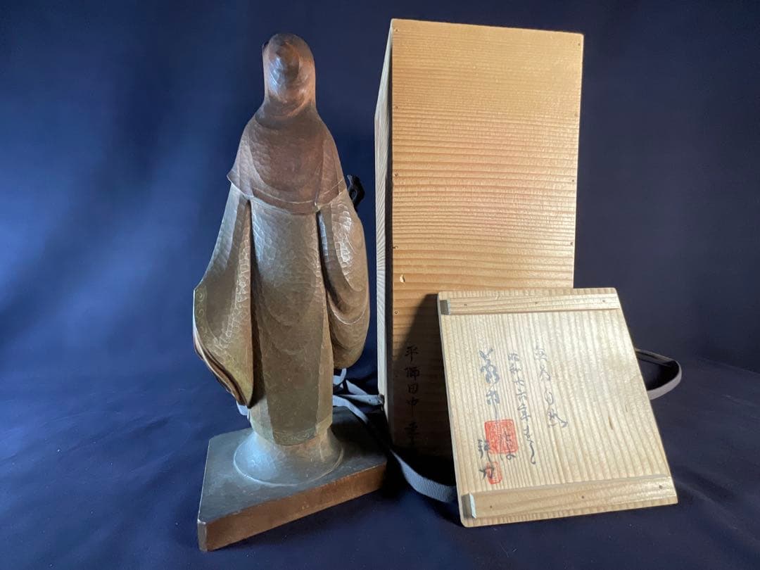 平櫛田中作品と思う 木彫り 彩色老子像 木彫置物共箱 - メルカリ