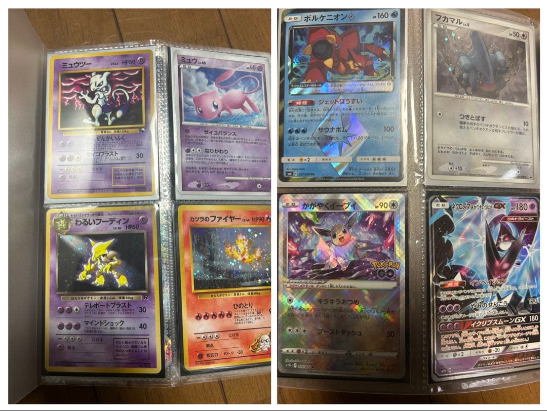 ポケモンカード 引退品 その2 120枚 - メルカリ