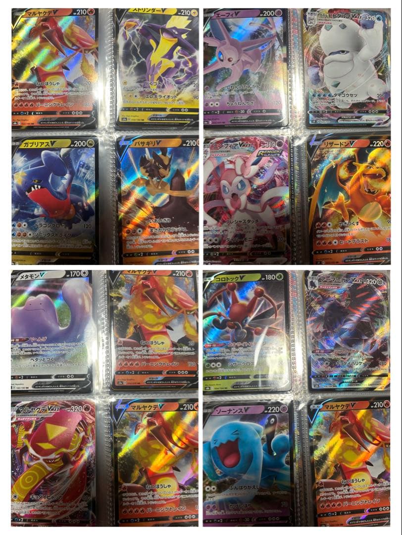 ポケモンカード 引退品 その2 120枚 - メルカリ