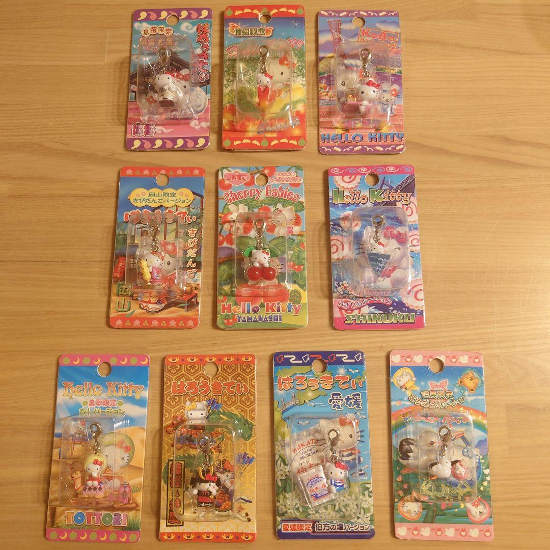 新品未開封】ハローキティ ご当地 ストラップ SANRIO 10個 - メルカリ