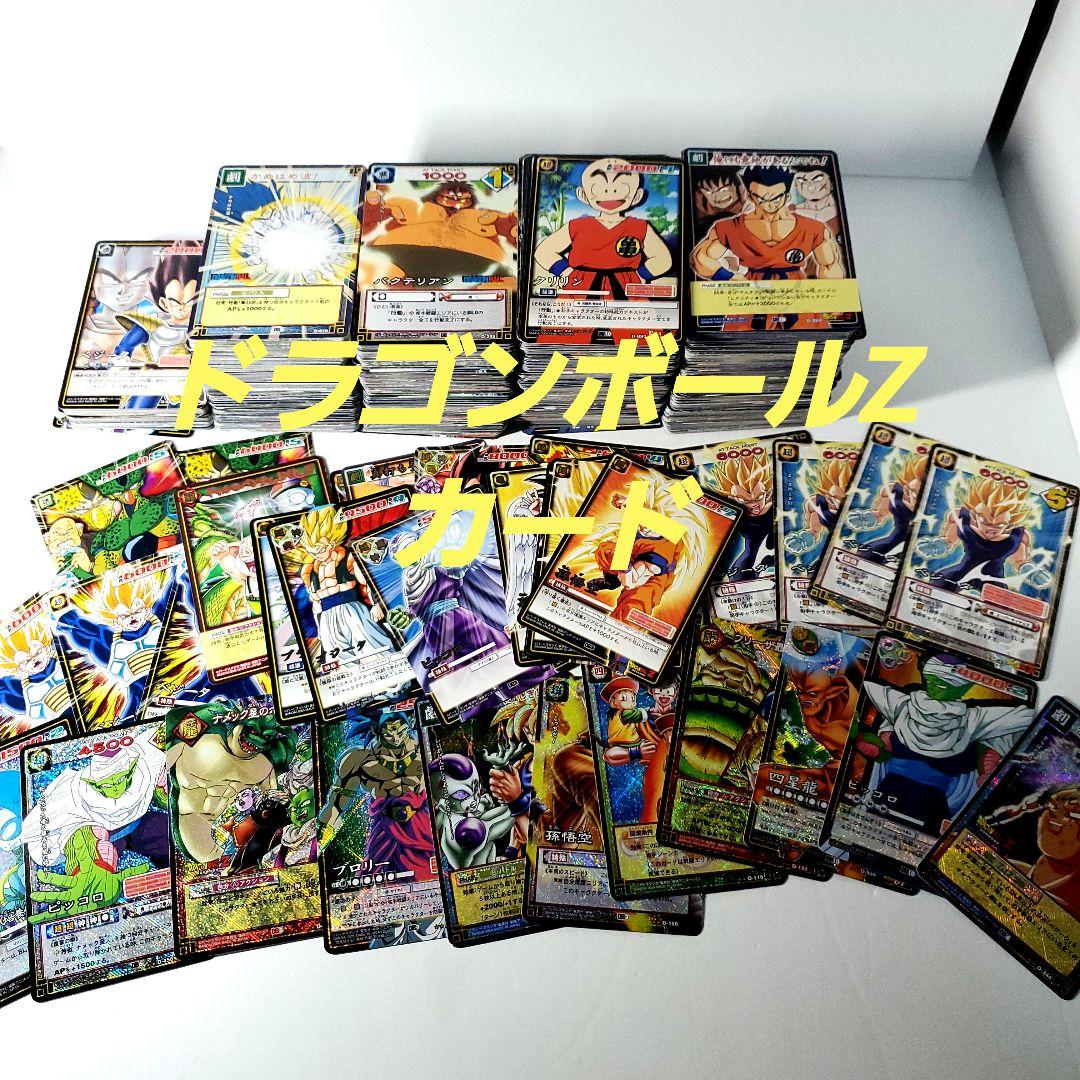 ドラゴンボールZ　カード