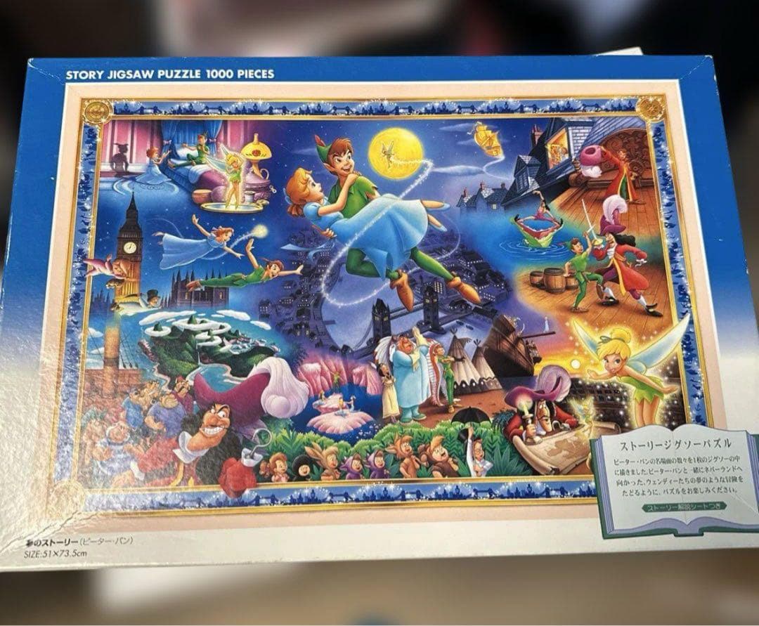 ディズニー ピーターパン 夢のストーリー パズル いいね不要