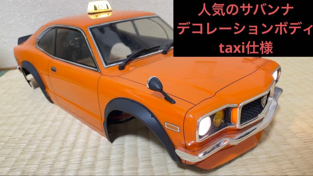 京商 フェーザーmk2 サバンナgt チューンドver. LED組み込み済み 34428T1・京商製 1/10 EP 4WD フェーザーMk2 FZ02 レディセット 1972