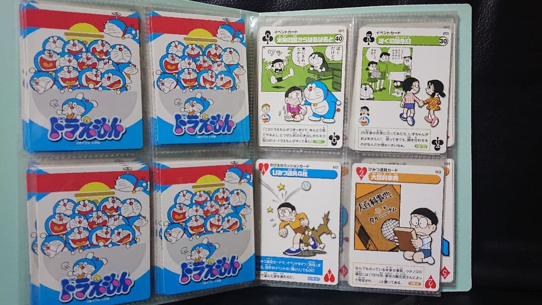 ドラえもん カードゲームコレクション がんばれ！のび太 第1弾