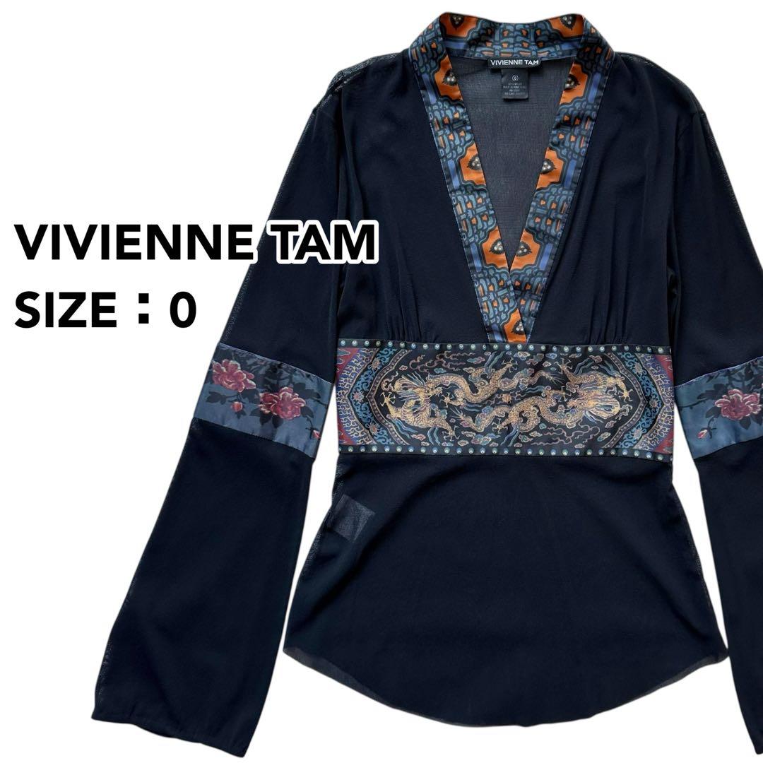 VIVIENNE TAM パワーネットトップス フレア袖 透け感 ドラゴン 龍