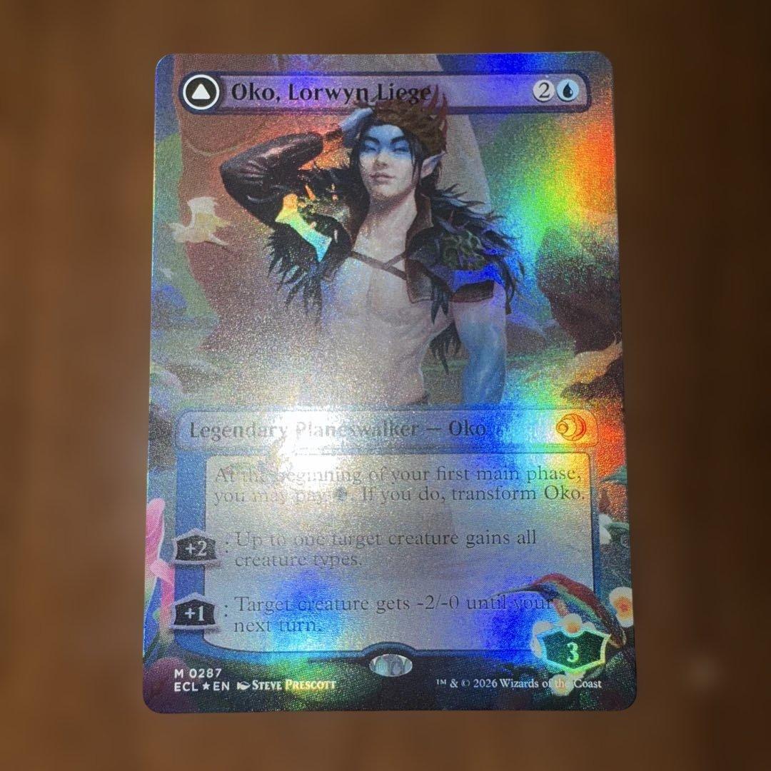 ローウィンの主、オーコ ボーダーレス foil 英語 - メルカリ