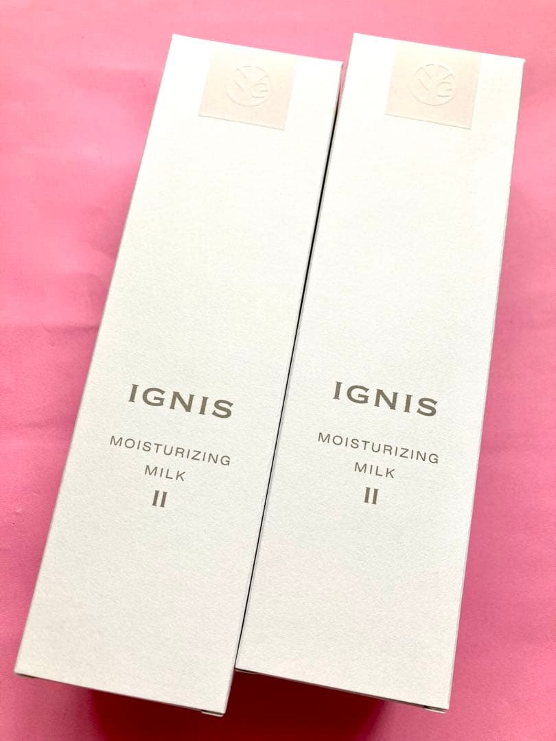 イグニス　モイスチュアライジングミルクII ２本　正規品　新品　未開封