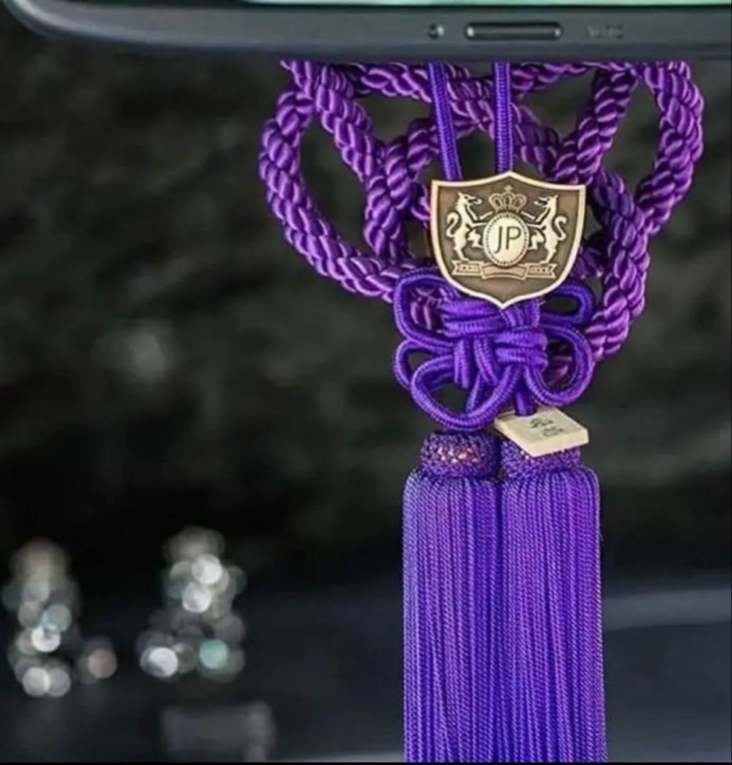 送料込み！　ふさ　紫綱　セット販売　本物　ジャンクションプロデュース