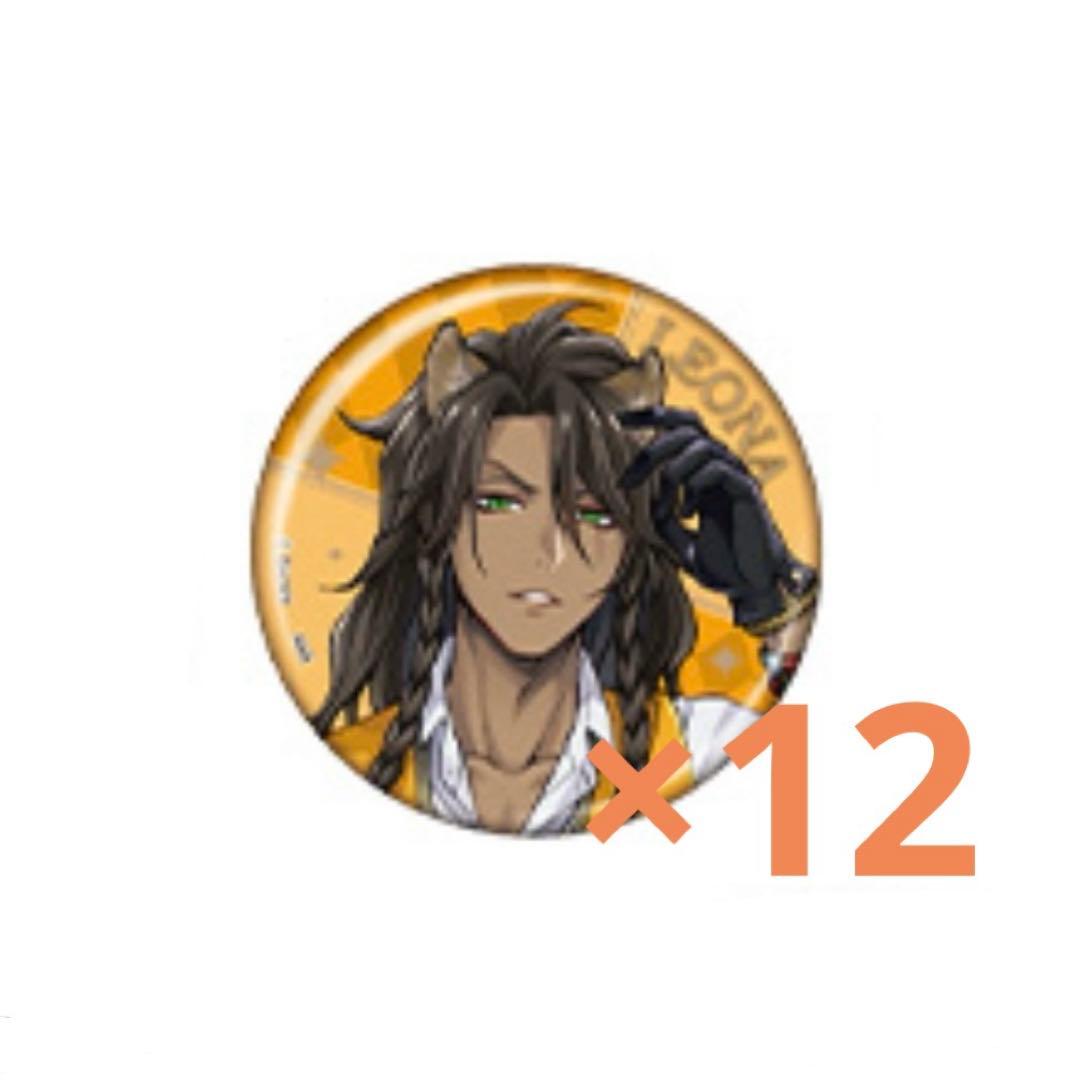 ヨツハ#PR必読様専用ページ》ツイステ レオナ 4周年 缶バッジ 12点