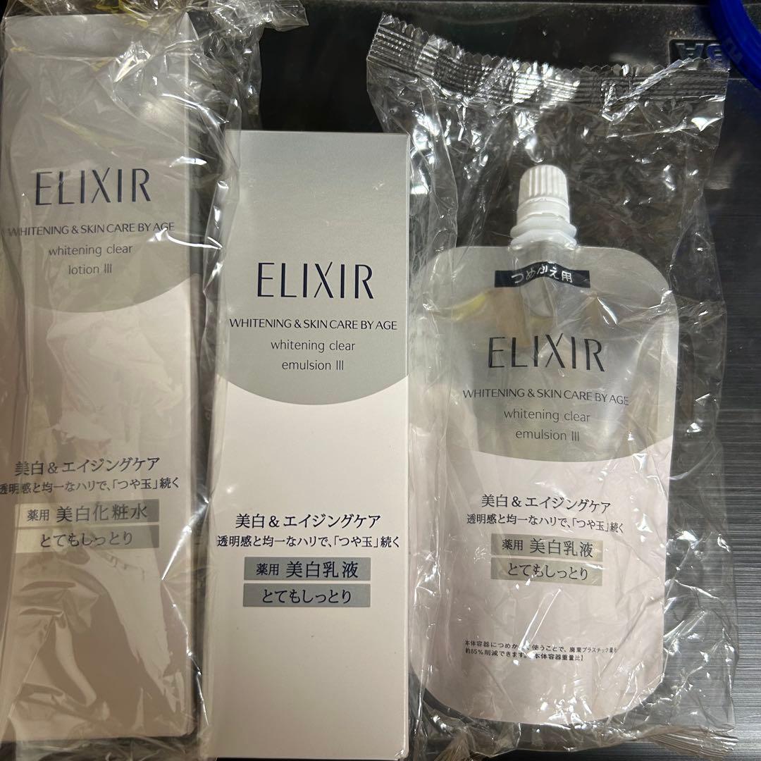 資生堂　エリクシールホワイト とてもしっとり クリアローション エマルジョン エリクシールホワイト 資生堂 エリクシール ホワイト クリアローション