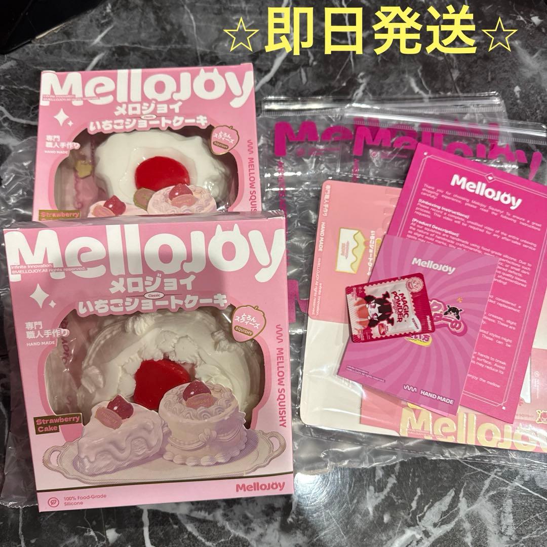 mellojoy メロジョイ ショートケーキ set クリーミークリーム