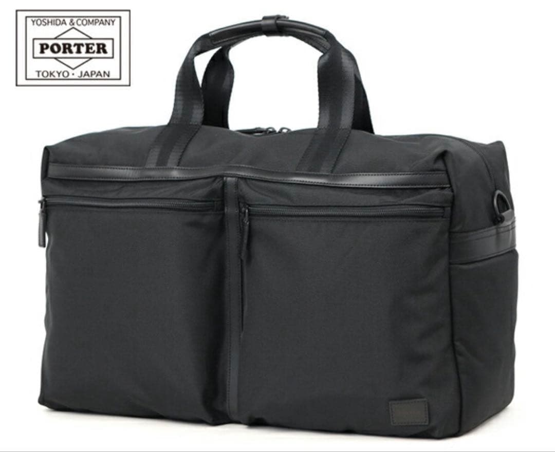 ポーターボストンバッグ　2way ブラック　30L