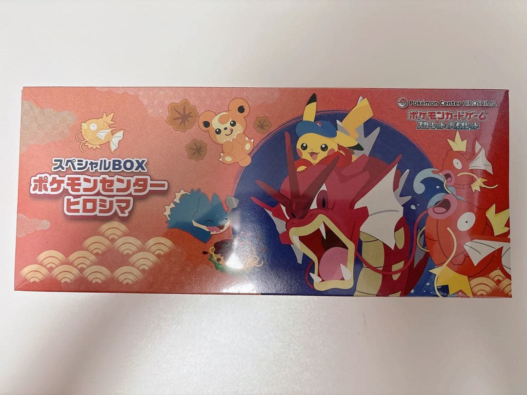 ポケモンスペシャルBOXヒロシマ　新品未開封 ポケモンカードゲーム 9月発売予定 予約 新品未開封 スペシャルBOX