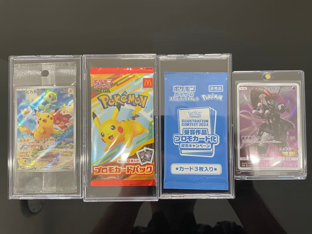 ノ*ー様 【未開封】マックピカチュウ、スカバイプロモ、受賞作品、アーマードミュー