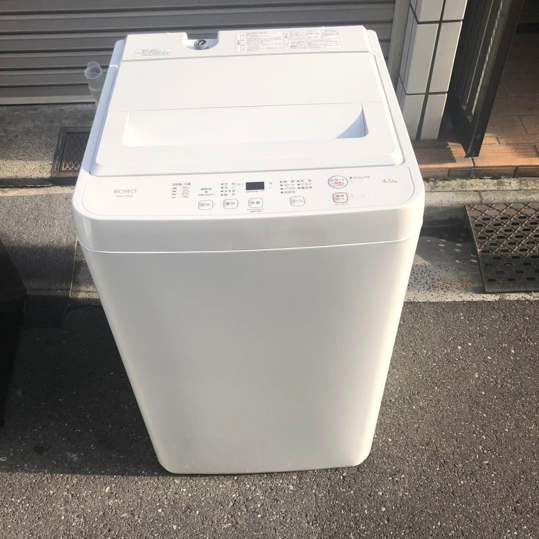 YAMADA YWM-T45LW 2023年製 4.5kg