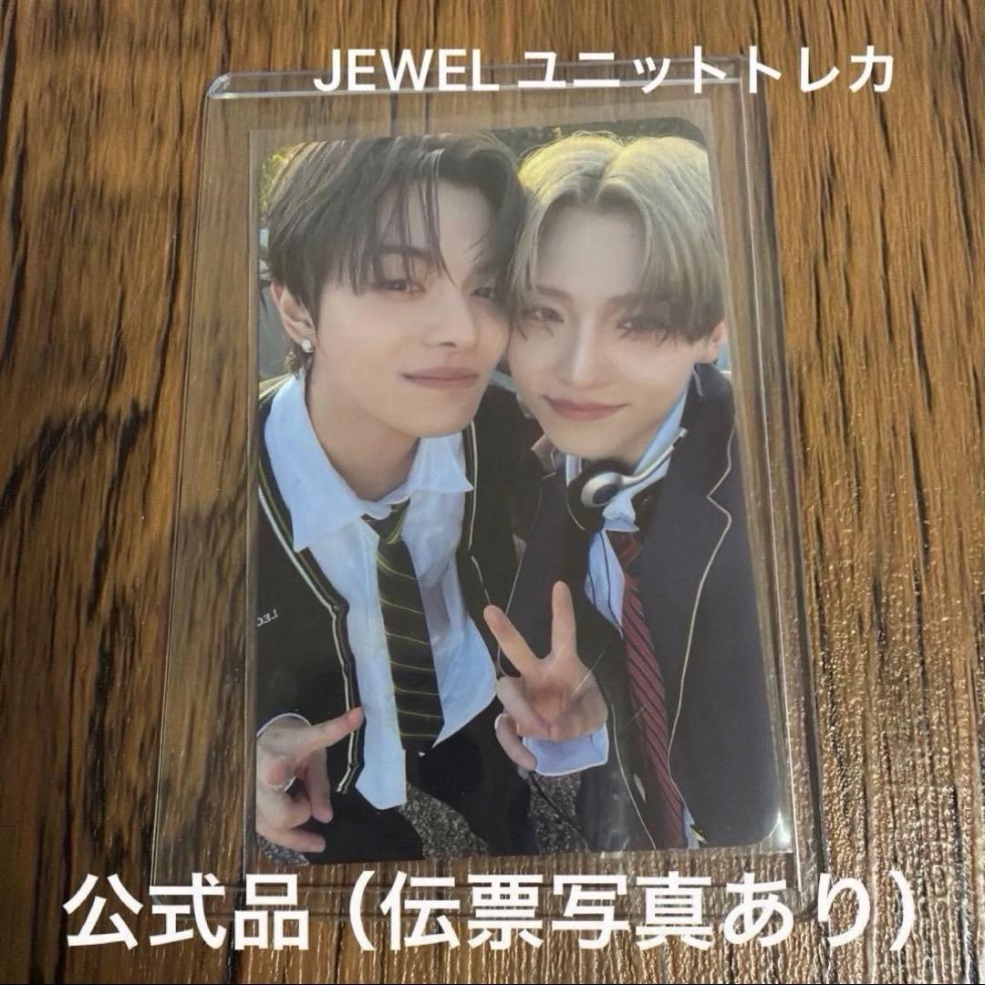 ALD1 サンウォン　リオ　ユニットトレカ　サンリオ