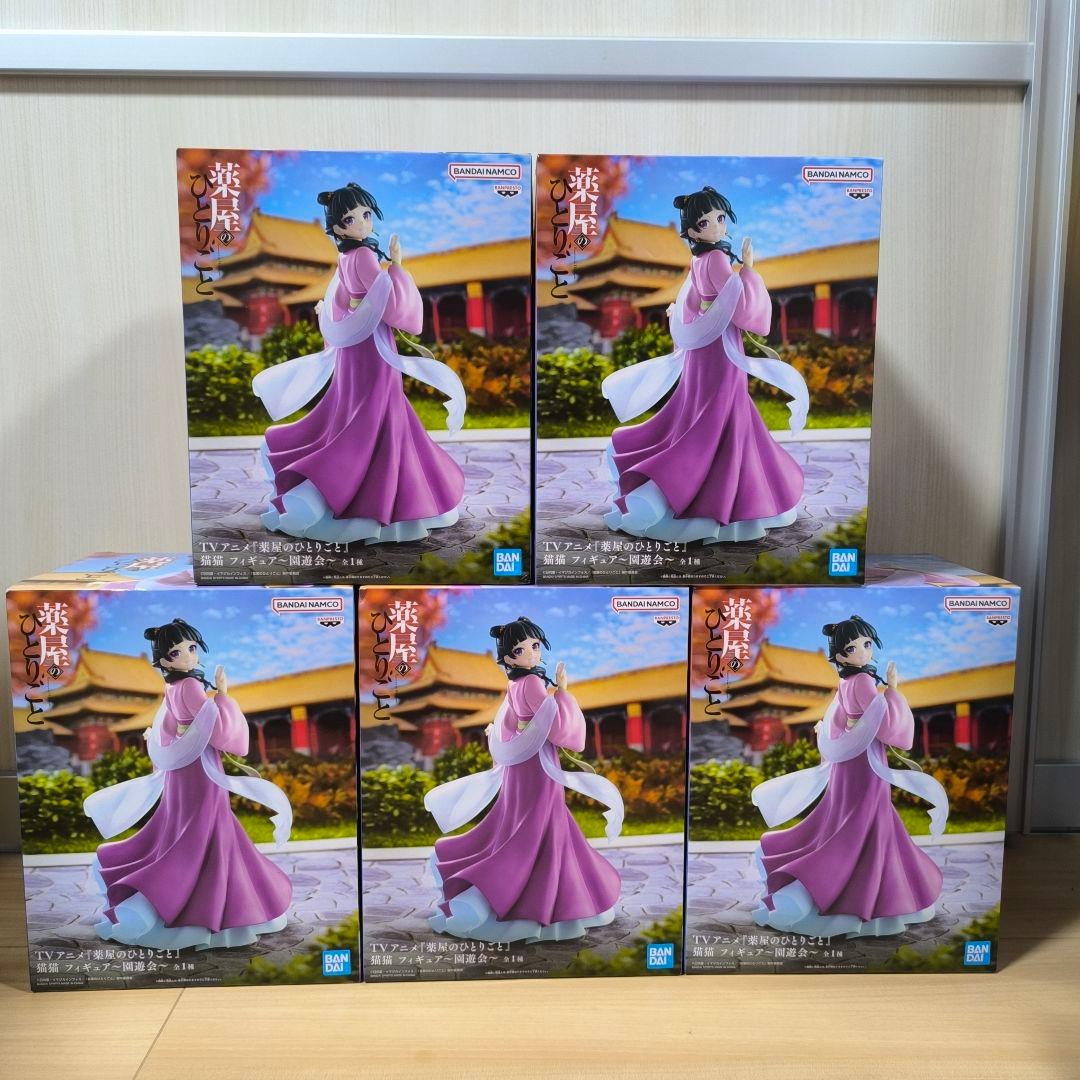 薬屋のひとりごと 猫猫 園遊会 フィギュア 5体セット - メルカリ