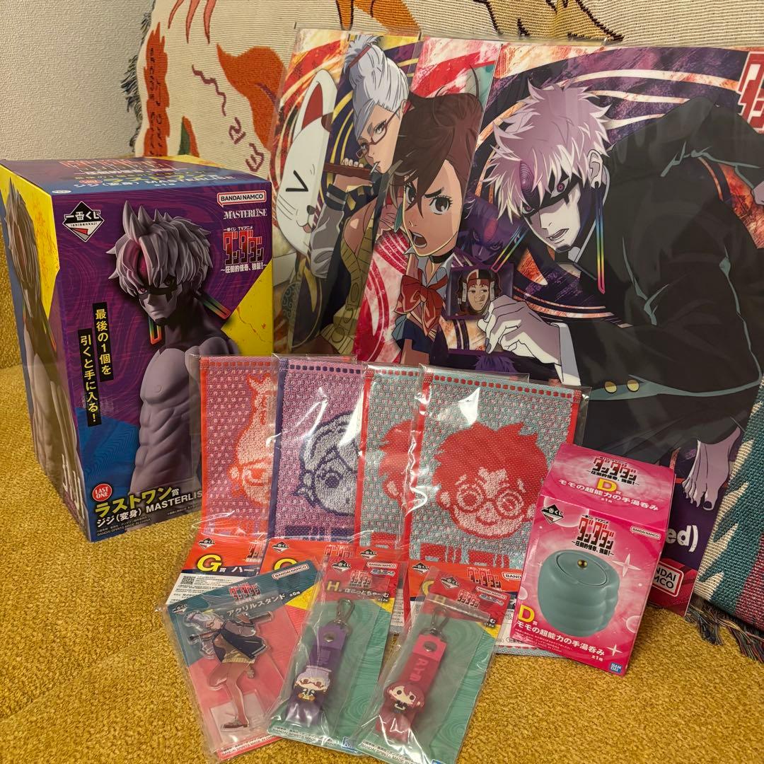 未開封】ダンダダン ジジ 一番くじ ラストワン賞 - メルカリ