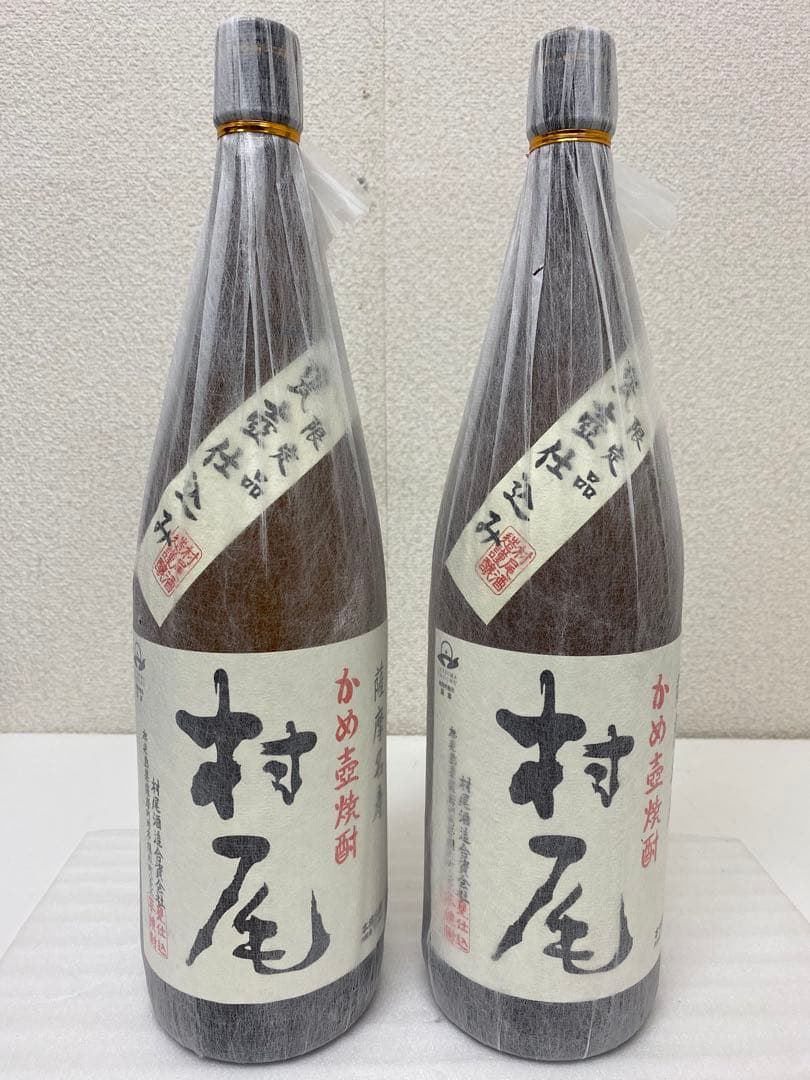 3-2706 村尾　1800ml ２本セット　新品　未開封